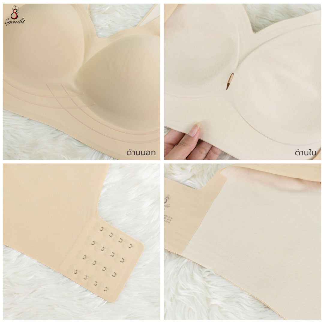 Sgarlet เสื้อในไซส์ใหญ่ ไร้โครง ไร้ตะเข็บ แบบ Bonding ใส่สบาย สีเนื้อ/สีดำ MB1528
