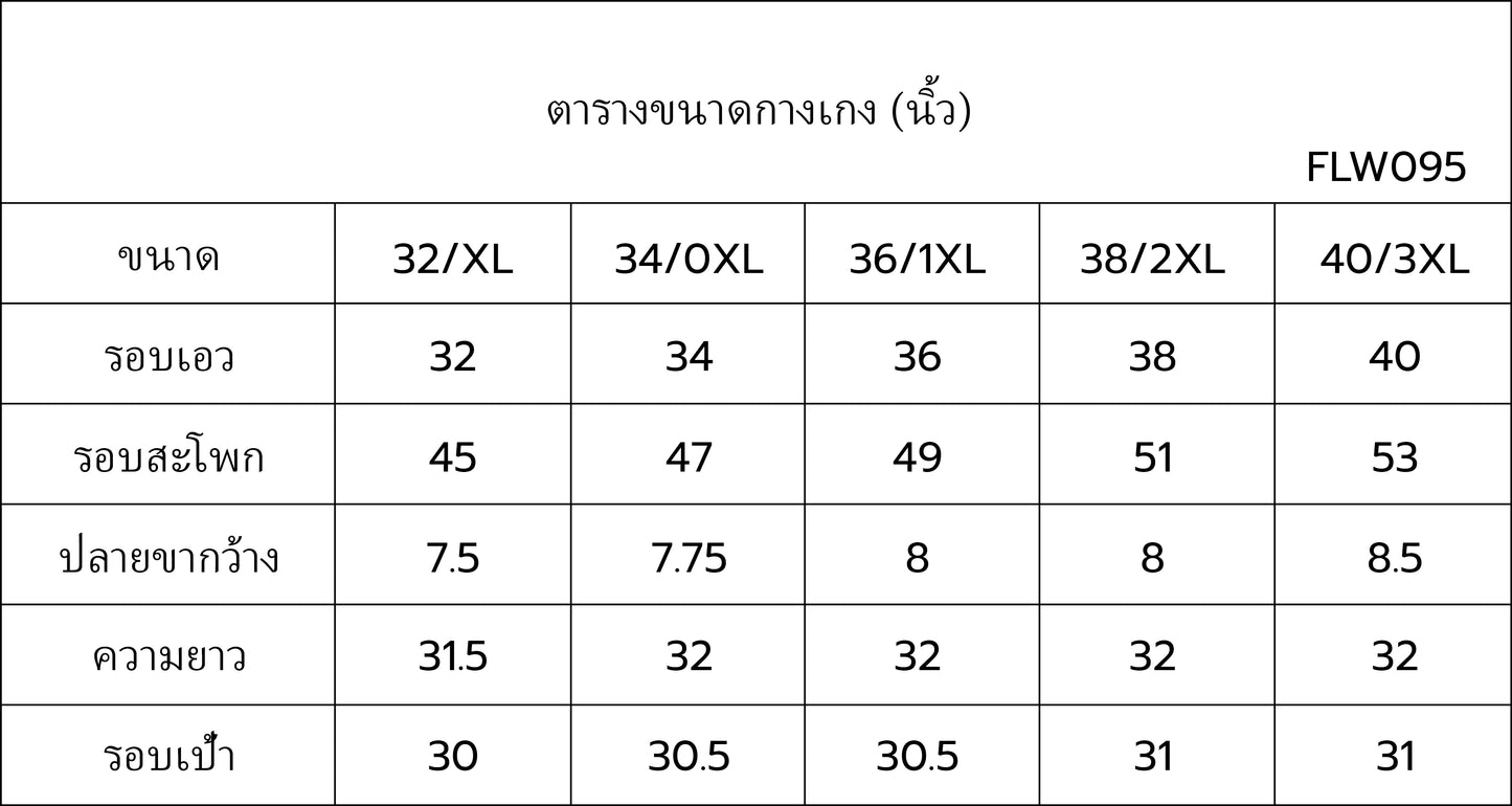 Sgarlet กางเกงขายาวไซส์ใหญ่ทรงสอบสลิม เอวยางยืด เหนือตาตุ่ม สีดำ/น้ำเงินเข้ม FLW095