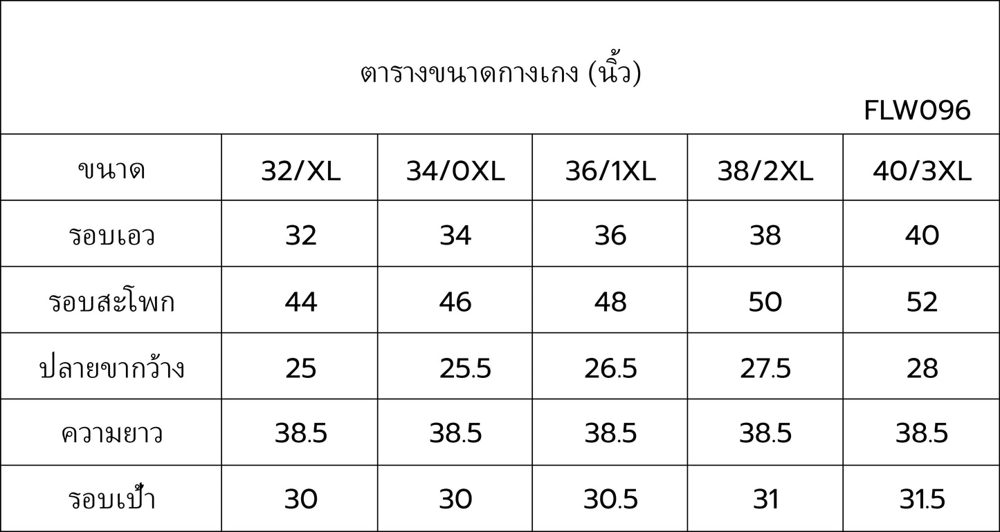 Sgarlet กางเกงขายาวไซส์ใหญ่ทรงตรง แต่งสายผูกบริเวณเอว สีดำ/ฟ้าน้ำทะเล FLW096