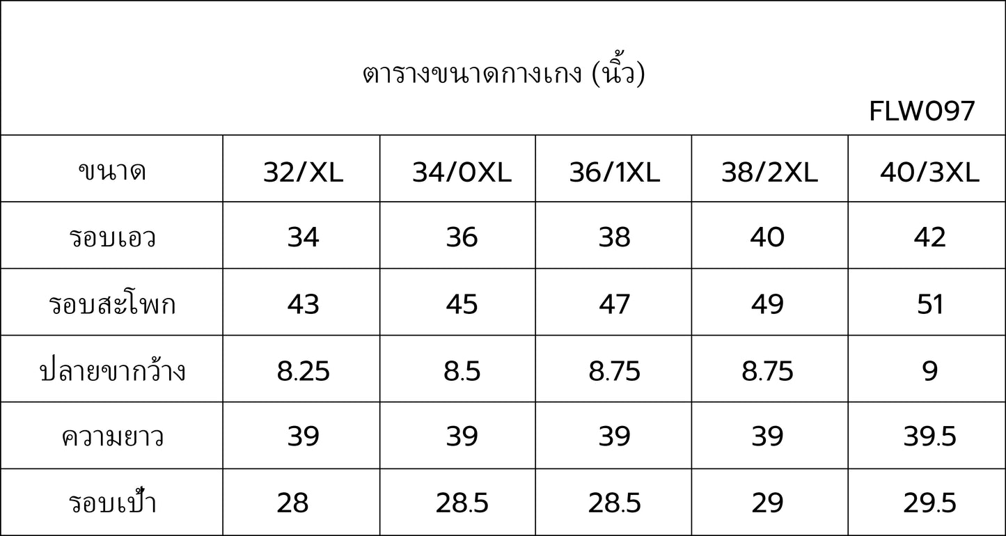 Sgarlet กางเกงขายาวไซส์ใหญ่ทรงสลิม เก็บกระชับ ใส่แล้วทรงเป๊ะสวย สีดำ/น้ำตาล FLW097