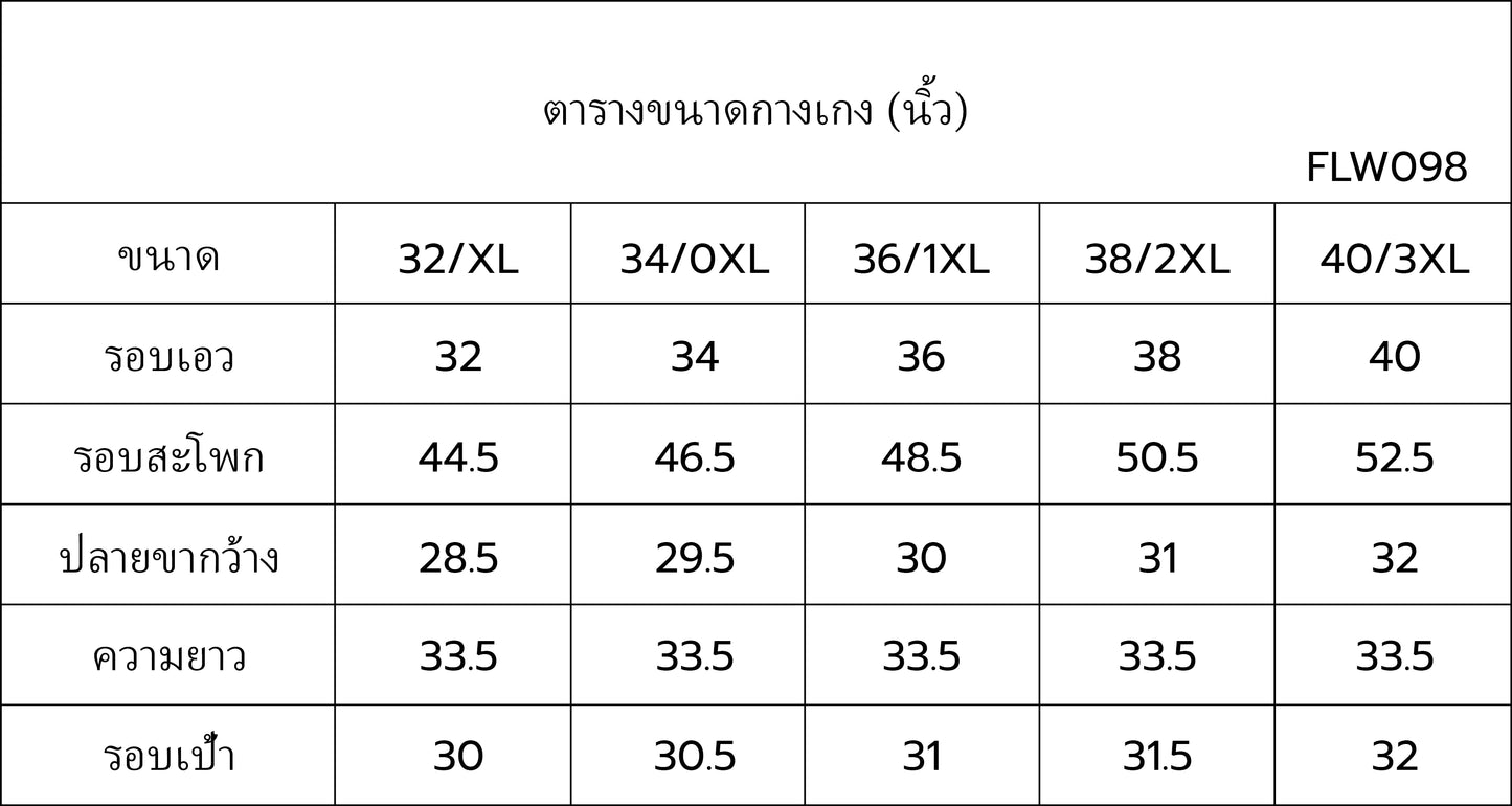 Sgarlet กางเกงขายาวไซส์ใหญ่ทรงขาบาน ความยาวครึ่งน่อง สีดำ/ฟ้าน้ำทะเล FLW098