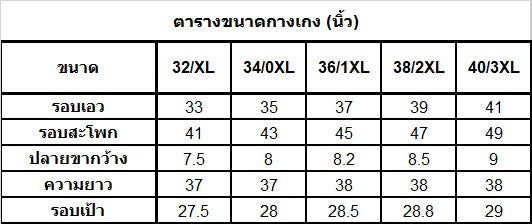 Sgarlet กางเกงขายาวไซส์ใหญ่ทรงสลิม แนบลำตัวเนียนเรียบ สีดำ FLW086