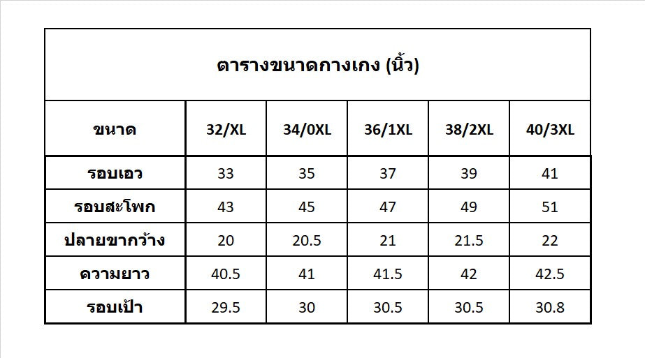 Sgarlet กางเกงขายาวไซส์ใหญ่ทรงขาตรง ใส่แล้วเพรียวสมส่วน ผ้านุ่ม สีเบจ/ดำ FLW088