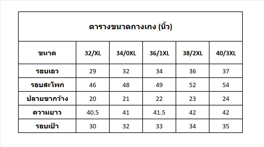 Sgarlet กางเกงขายาวไซส์ใหญ่ทรงขาตรง เอวยางยืด ผ้านุ่มทิ้งตัว ใส่สบาย สีดำ/กากี FLW090