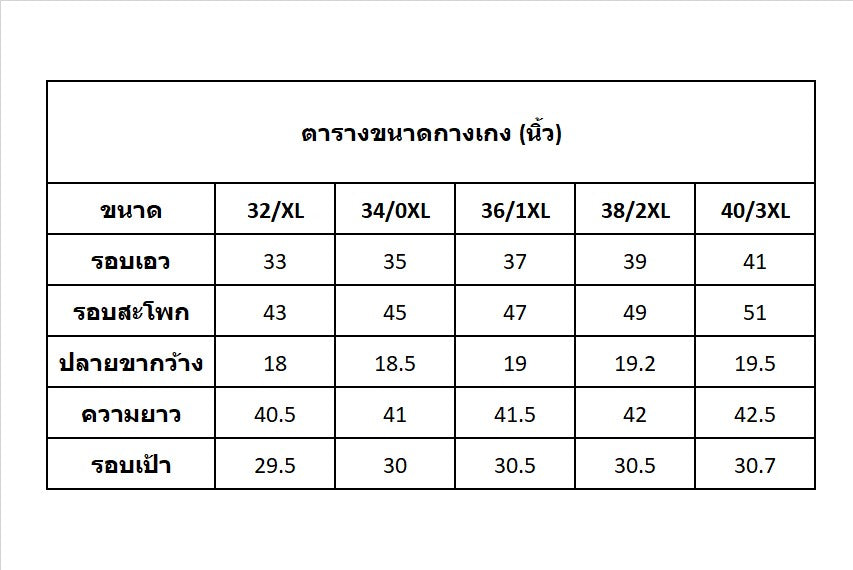 Sgarlet กางเกงขายาวไซส์ใหญ่ทรงสอบสลิม ตีเกล็ดหน้าและหลัง สีดำ/กากี FLW091